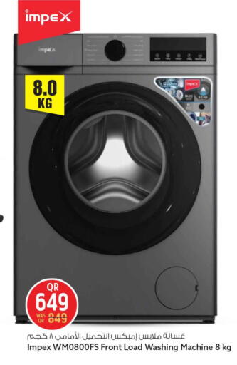 available at سفاري هايبر ماركت in قطر - الدوحة