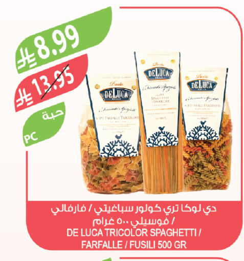 available at المزرعة in مملكة العربية السعودية, السعودية, سعودية - الخفجي