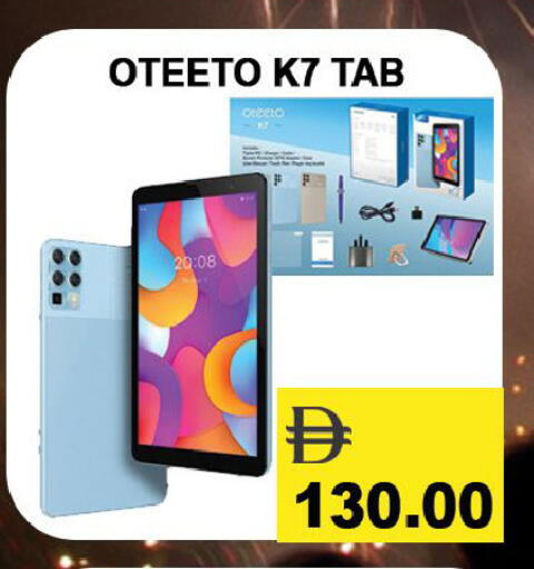 available at Leptis Hypermarket  in UAE - Ras al Khaimah