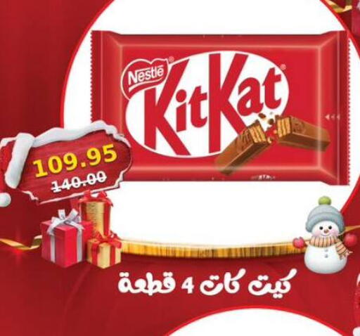 available at سمارت ماركت in Egypt - القاهرة