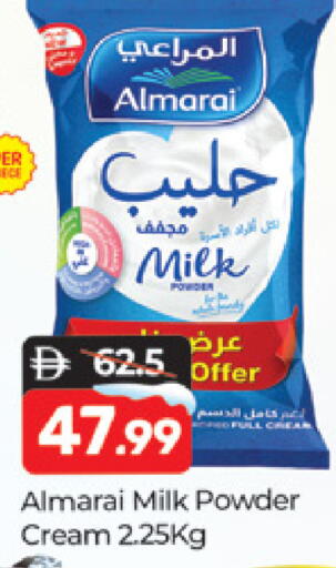 available at Al Madina  in UAE - Dubai