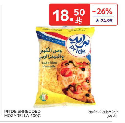 available at Carrefour in KSA, Saudi Arabia, Saudi - Sakaka