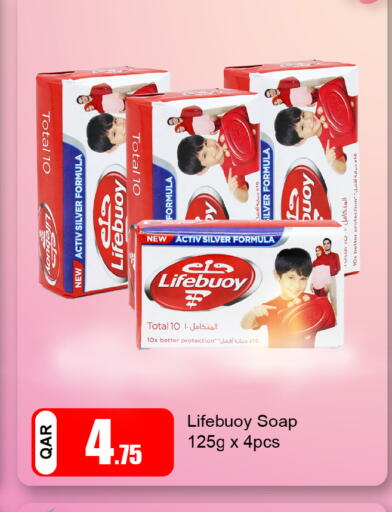 available at G MAX Hypermarket in Qatar - Al Wakra