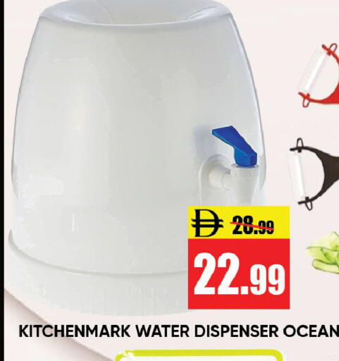 available at Leptis Hypermarket  in UAE - Ras al Khaimah