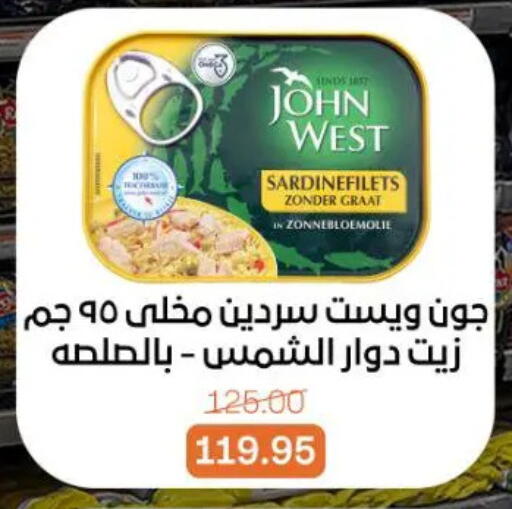 available at جملة ماركت in Egypt - القاهرة