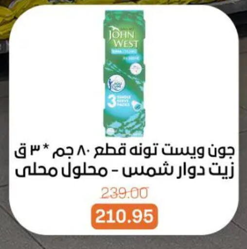 available at جملة ماركت in Egypt - القاهرة