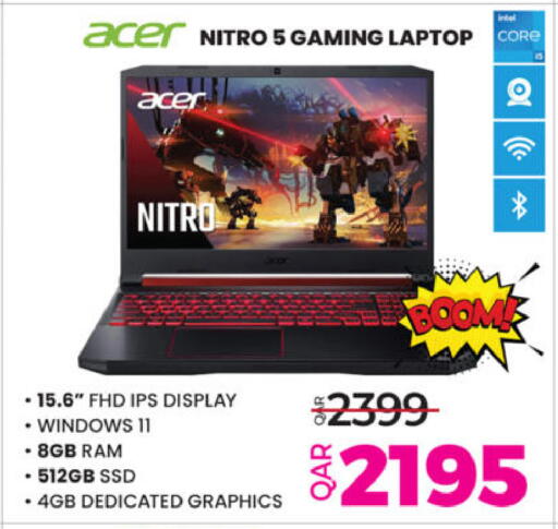 available at Ansar Gallery in Qatar - Al-Shahaniya