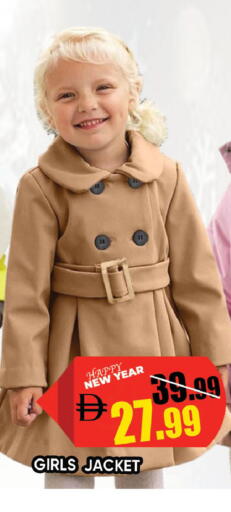 available at Leptis Hypermarket  in UAE - Ras al Khaimah