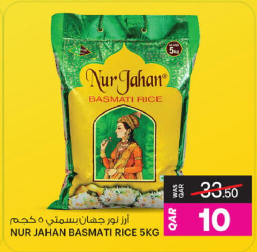 available at Ansar Gallery in Qatar - Al-Shahaniya