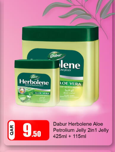 available at G MAX Hypermarket in Qatar - Al Wakra