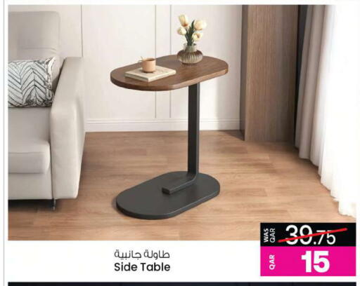 available at أنصار جاليري in قطر - الوكرة