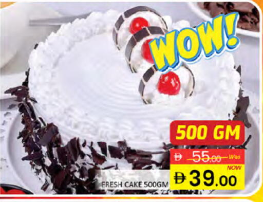 available at المدينة in الإمارات العربية المتحدة , الامارات - دبي