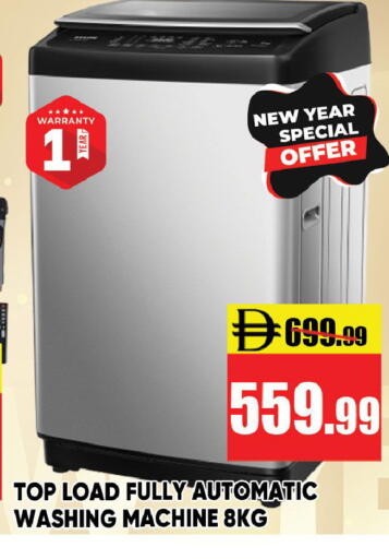 available at Leptis Hypermarket  in UAE - Ras al Khaimah