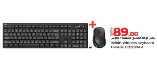 available at لولو هايبرماركت in قطر - أم صلال