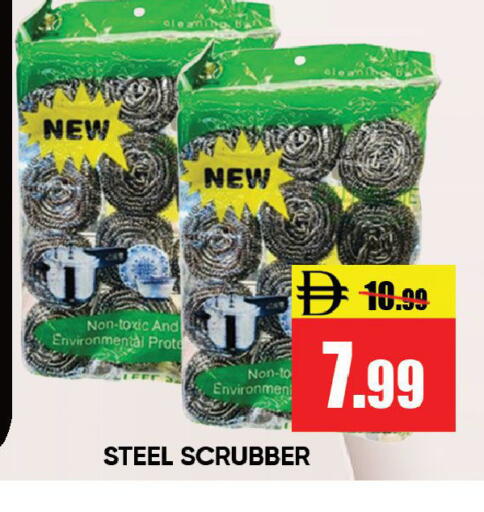 available at Leptis Hypermarket  in UAE - Ras al Khaimah