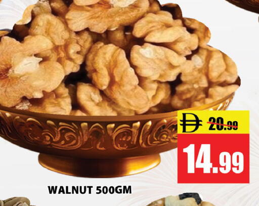 available at Leptis Hypermarket  in UAE - Ras al Khaimah