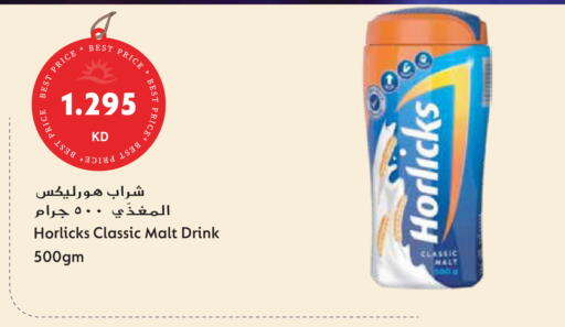 available at Grand Hyper in Kuwait - Ahmadi Governorate