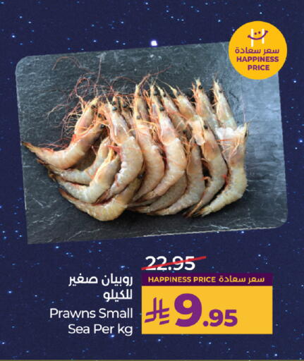 available at LULU Hypermarket in KSA, Saudi Arabia, Saudi - Khamis Mushait
