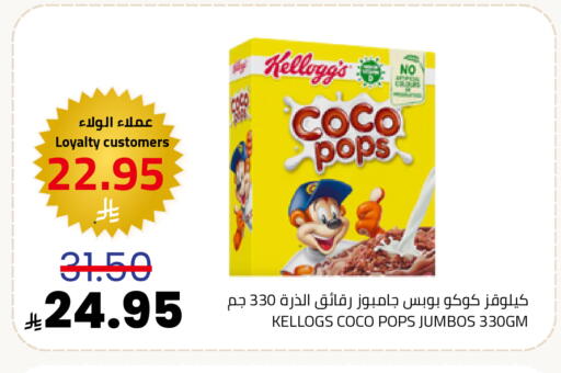 available at Astra Markets in KSA, Saudi Arabia, Saudi - Tabuk