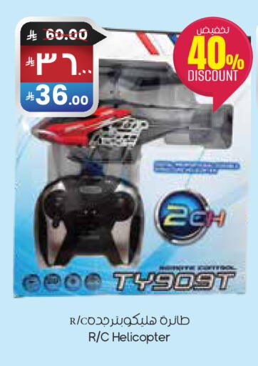 available at City Flower in KSA, Saudi Arabia, Saudi - Al-Kharj