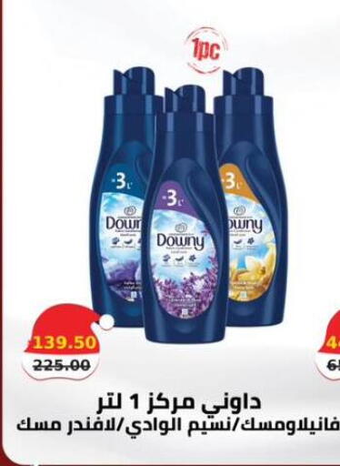 available at سمارت ماركت in Egypt - القاهرة