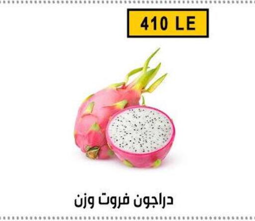 available at Ben Seleman in Egypt - Cairo