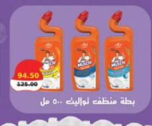 available at سمارت ماركت in Egypt - القاهرة