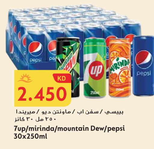 available at Grand Hyper in Kuwait - Jahra Governorate