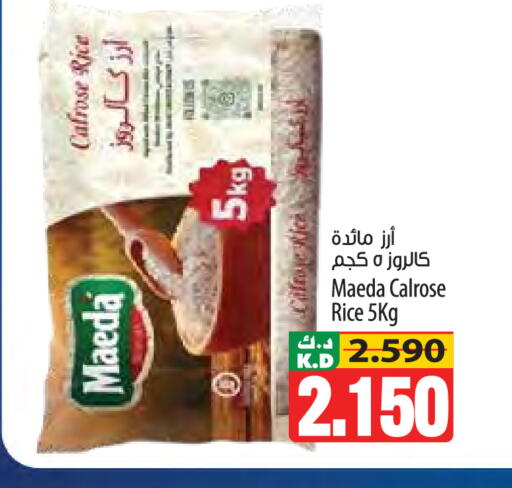 Mango available at Mango Hypermarket  in Kuwait - Jahra Governorate