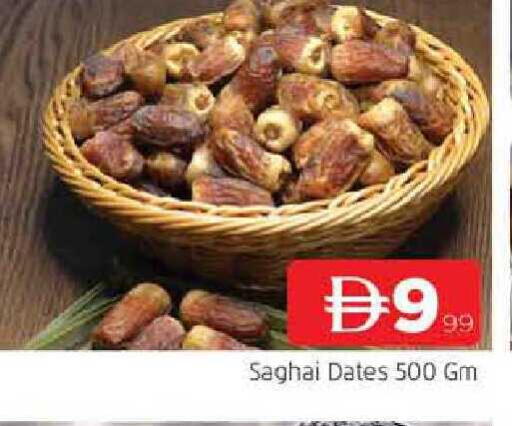 available at AL MADINA in UAE - Sharjah / Ajman