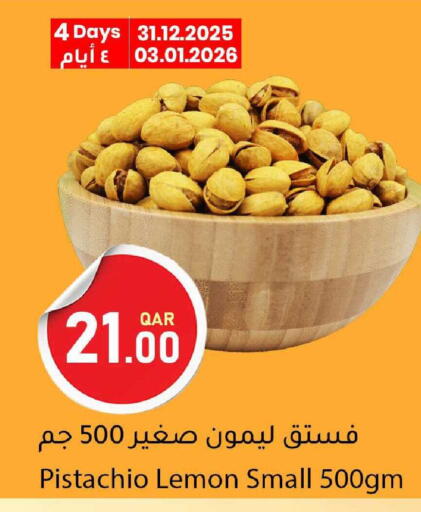 Lemon available at دانا ماركت in قطر - الوكرة