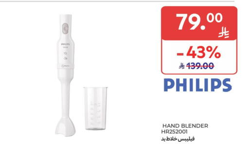 available at Carrefour in KSA, Saudi Arabia, Saudi - Sakaka