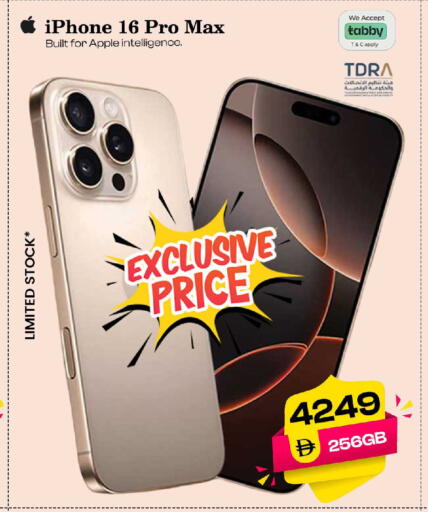 Apple available at Safari Hypermarket  in UAE - Dubai