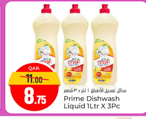 available at Paris Hypermarket in Qatar - Al Rayyan