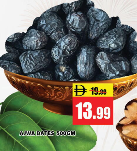 available at Leptis Hypermarket  in UAE - Ras al Khaimah