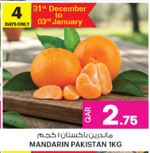 Mandarin from Pakistan available at أنصار جاليري in قطر - الخور