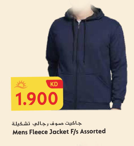 available at جراند هايبر in الكويت - محافظة الجهراء