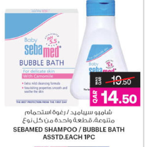 available at أنصار جاليري in قطر - الضعاين