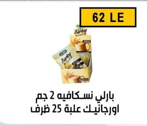 available at Ben Seleman in Egypt - Cairo