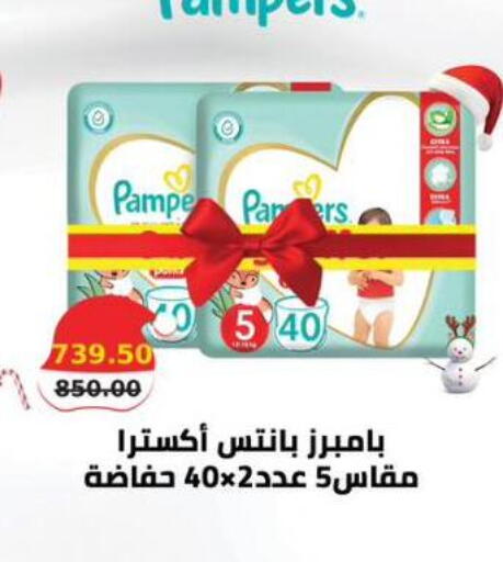 available at سمارت ماركت in Egypt - القاهرة