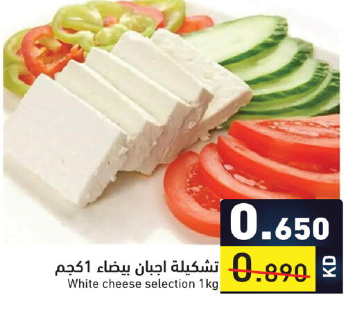 available at  رامز in الكويت - محافظة الأحمدي