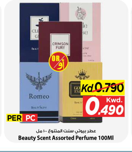 available at Mark & Save in Kuwait - Kuwait City