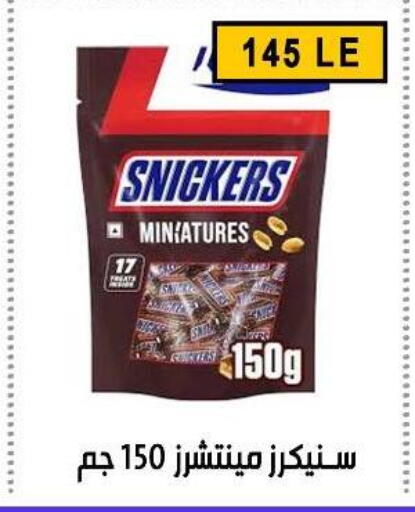 available at Ben Seleman in Egypt - Cairo