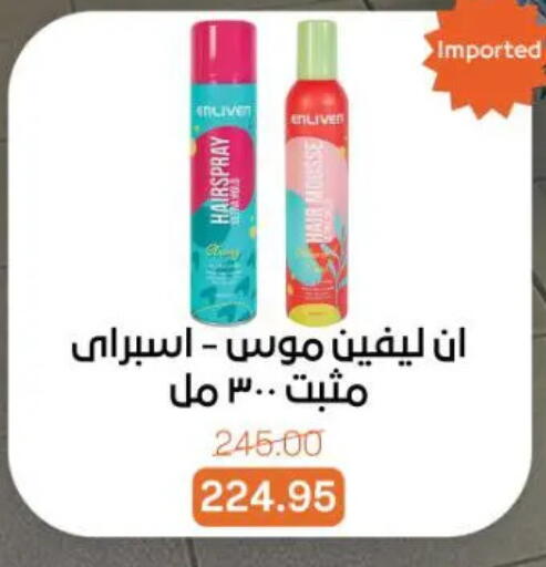 available at جملة ماركت in Egypt - القاهرة