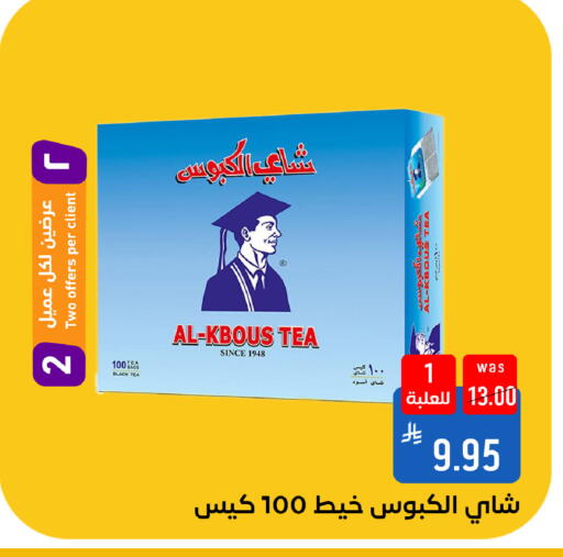 available at شبرا الطائف in مملكة العربية السعودية, السعودية, سعودية - الطائف