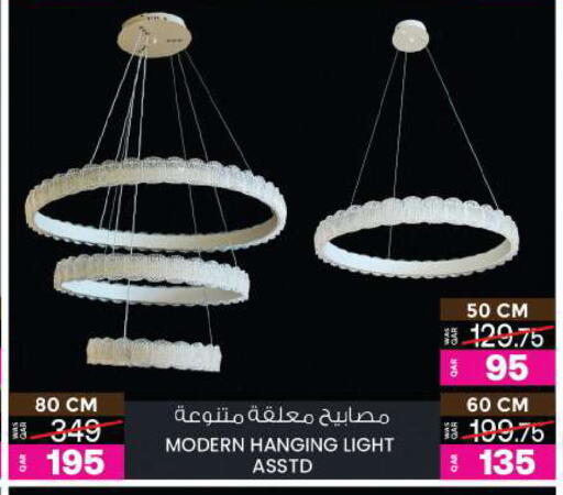 available at أنصار جاليري in قطر - الشحانية