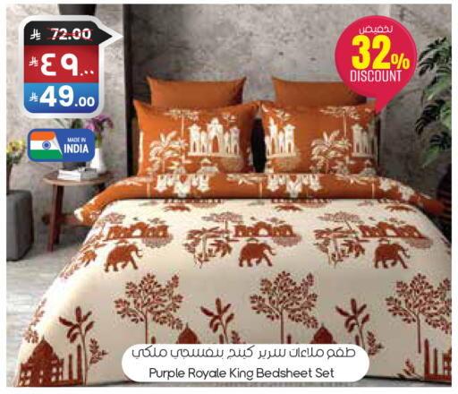 available at ستي فلاور in مملكة العربية السعودية, السعودية, سعودية - الخرج