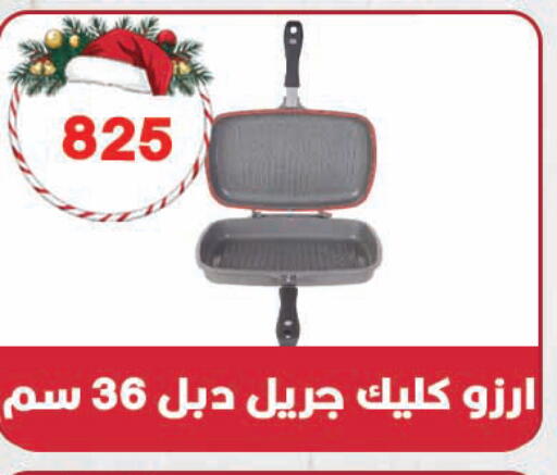 available at هايبر القدس in Egypt - القاهرة