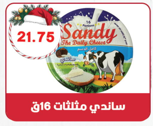 available at هايبر القدس in Egypt - القاهرة