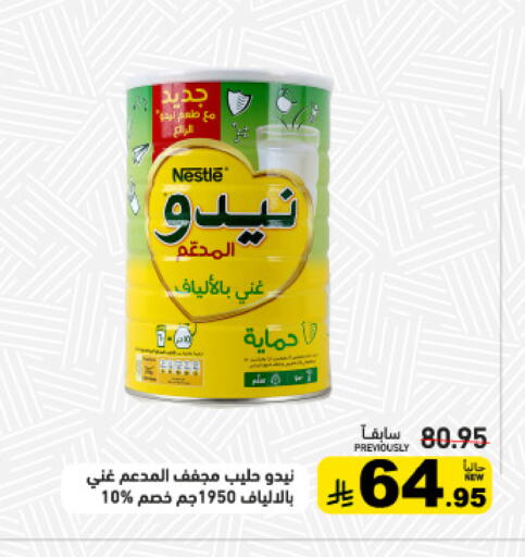 available at Aswaq Ramez in KSA, Saudi Arabia, Saudi - Tabuk